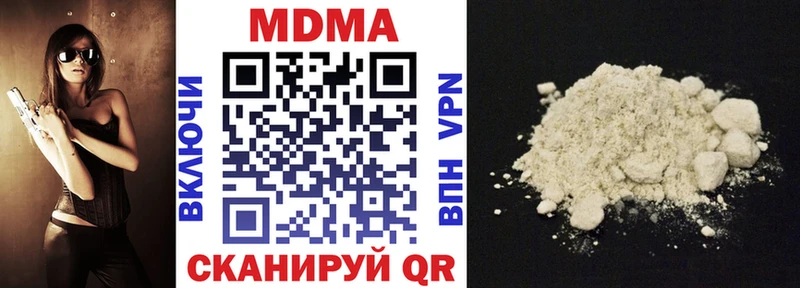 это как зайти  Курчалой  МДМА VHQ  где продают наркотики  мега как войти 