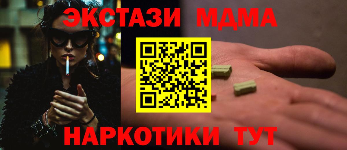 НБОМе Курчалой