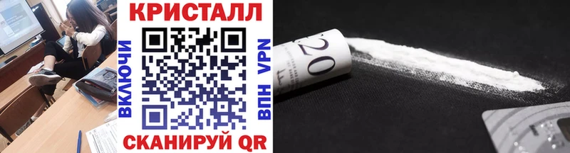 МЕТАМФЕТАМИН Methamphetamine  Курчалой 