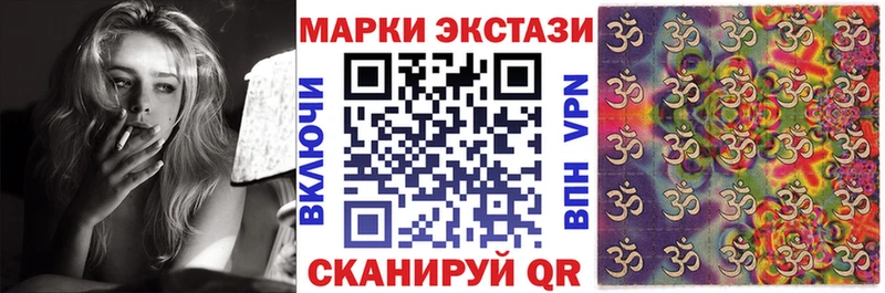 Марки NBOMe 1,8мг  кракен маркетплейс  Курчалой  даркнет сайт 