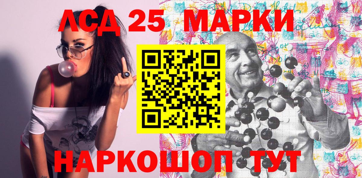 Марки NBOMe  Марки N-bome 1500мкг  Марки N-bome 1500мкг  Вход с VPN  Курчалой 