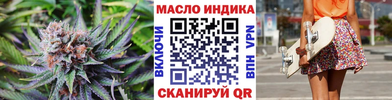 магазин продажи наркотиков  Курчалой  Дистиллят ТГК гашишное масло 
