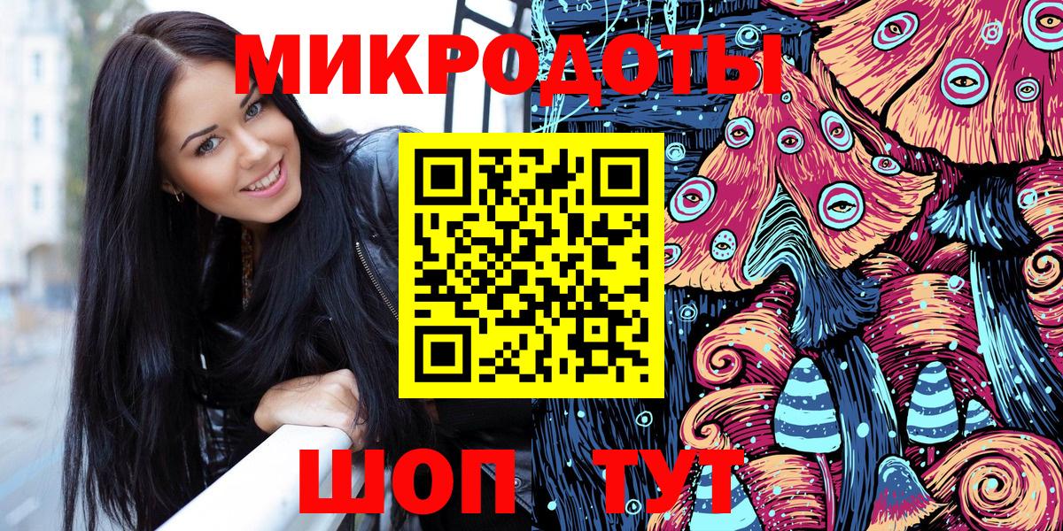 Галлюциногенные грибы Magic Shrooms  Галлюциногенные грибы мицелий  Вход с VPN  Курчалой 