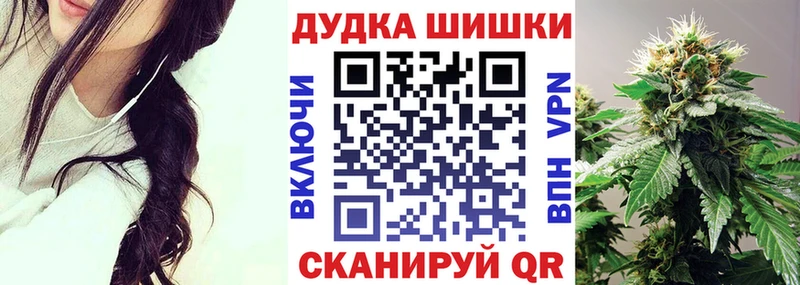 Шишки марихуана марихуана  Курчалой 