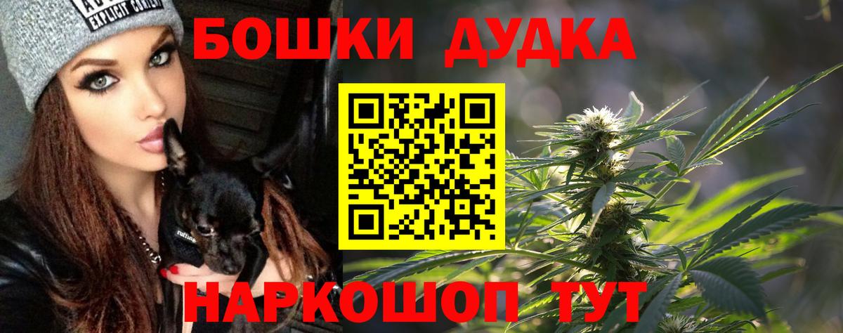 Конопля план  Вход с VPN  Курчалой  МАРИХУАНА LSD WEED  Шишки марихуана AK-47 