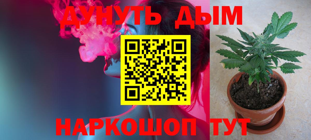 Марихуана индика Курчалой